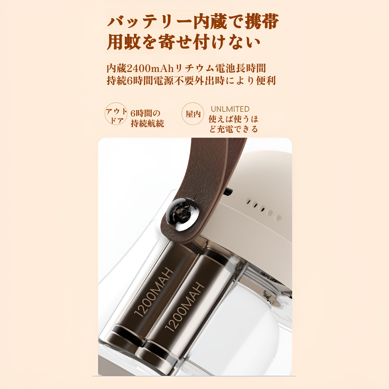 アウトドアキャンプで使う蚊よけランプ