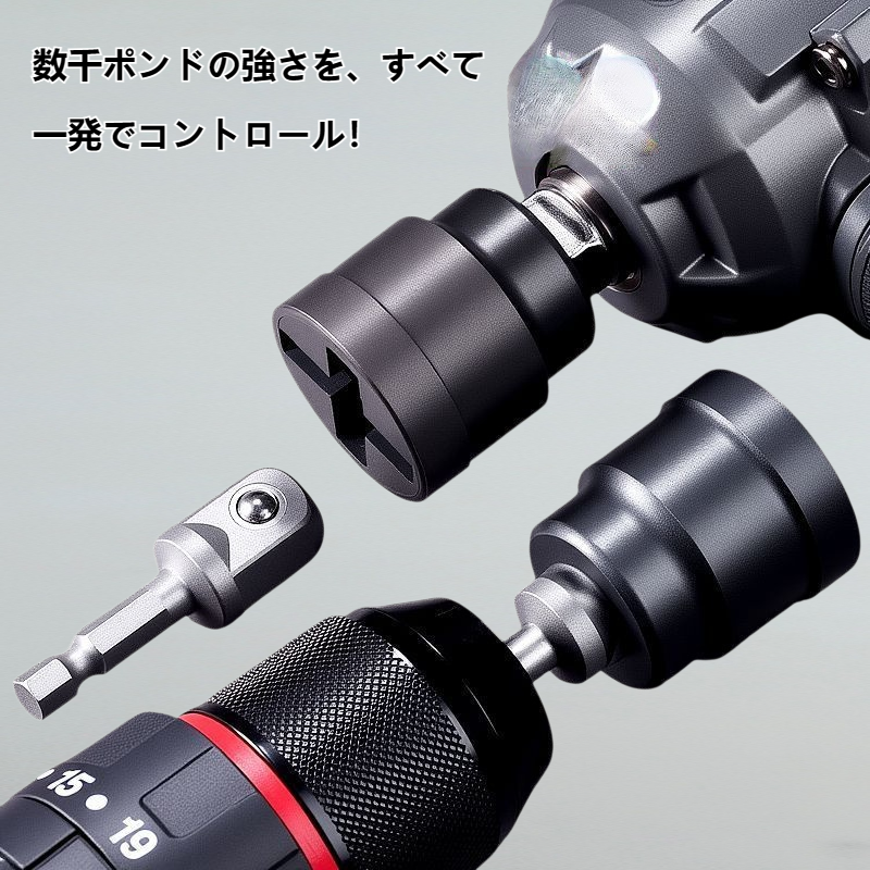 ジャッキ専用ソケットレンチ