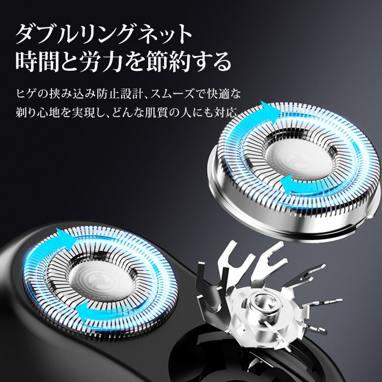 新型ポータブルミニ電動シェーバー