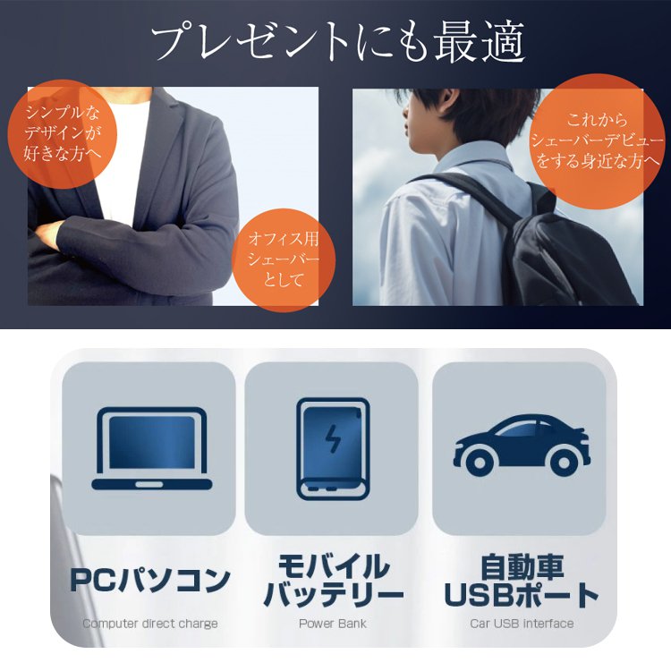 新型ポータブルミニ電動シェーバー