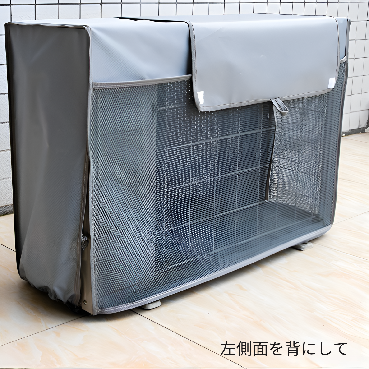 オールシーズン利用可能な室外機カバー