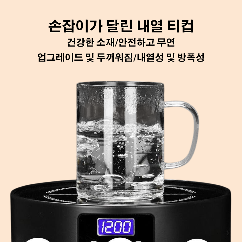 손잡이가 달린 내열 티컵