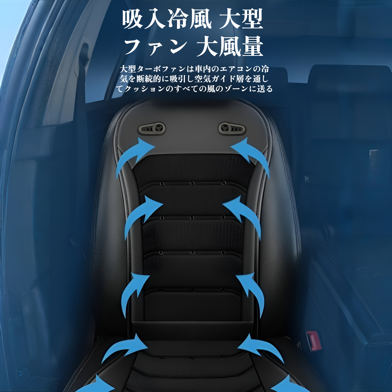 汽车通风坐垫夏季车内用制冷吹风座椅垫冰丝风扇凉垫12/24V通用