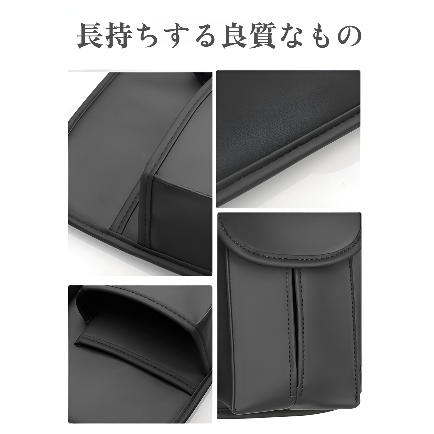 車用吊り下げ収納バッグの取り付け方法