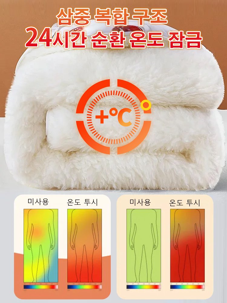 호주산 양모 매트리스