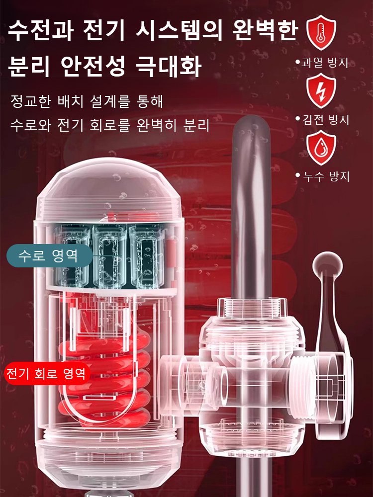 3초 만에 빠르게 가열되는 스마트 디지털  수도꼭지
