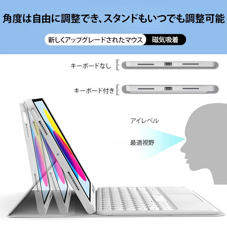 Bluetooth対応キーボード付きタブレットケース（マウスおまけ）