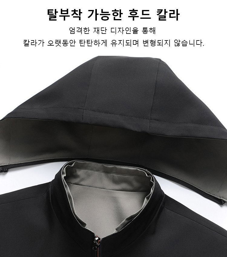 【옷 하나로 네 가지 스타일】양면 탈착 방풍 재킷