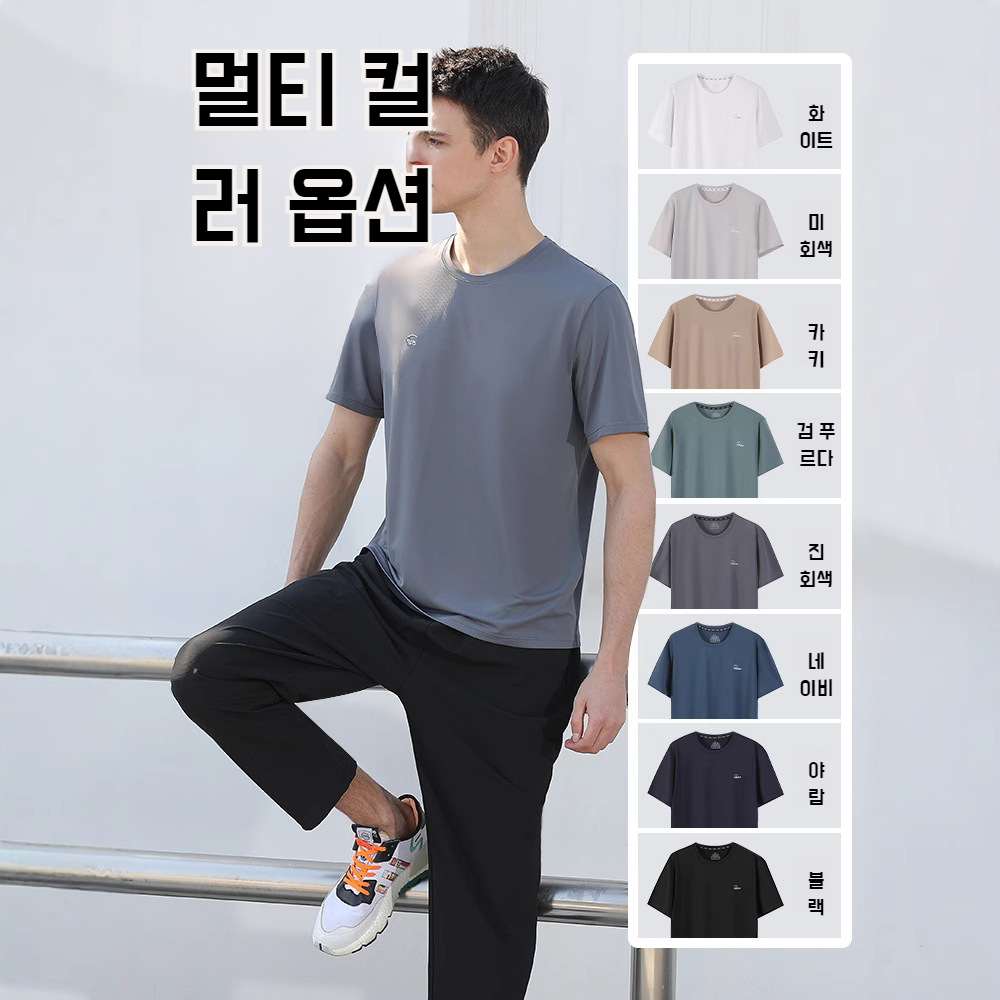 남성 트레이닝 피트니스 속건 아이스 반팔 와플 반팔 상의 반팔 아이스 티셔츠 쿨링 항균 트레이닝 상의