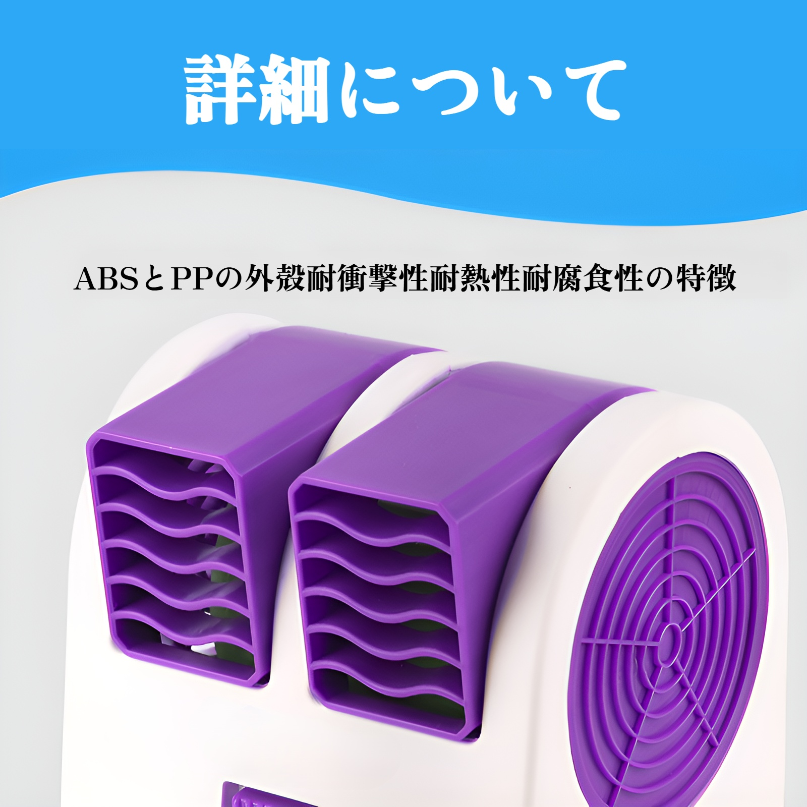 USBミニ学生デスクトップ小型ファン寮オフィスプラグインデュアルユースリーフレスエアコンファンサイレント