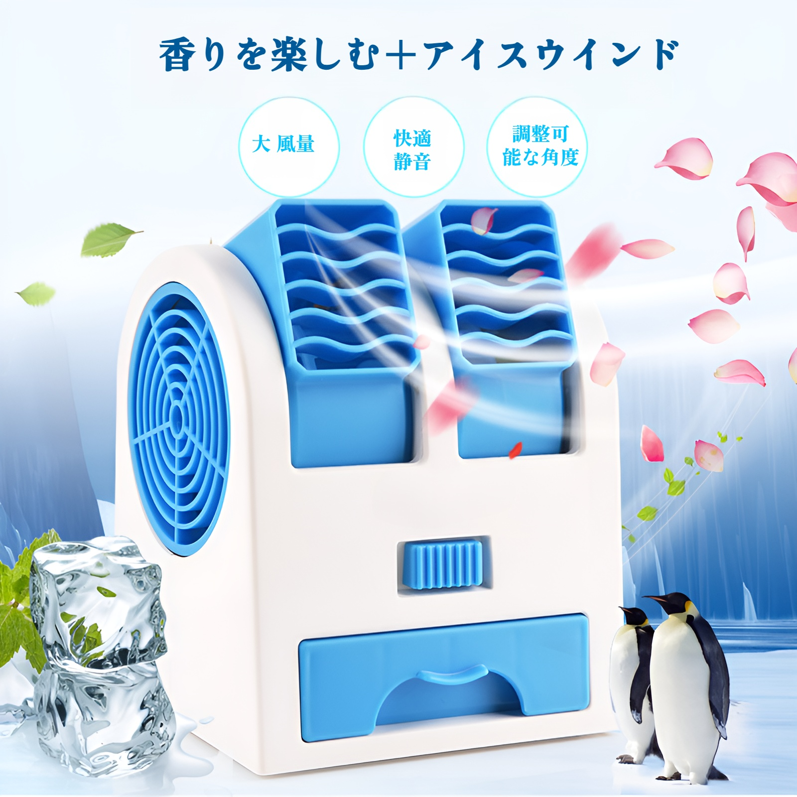 USBミニ学生デスクトップ小型ファン寮オフィスプラグインデュアルユースリーフレスエアコンファンサイレント