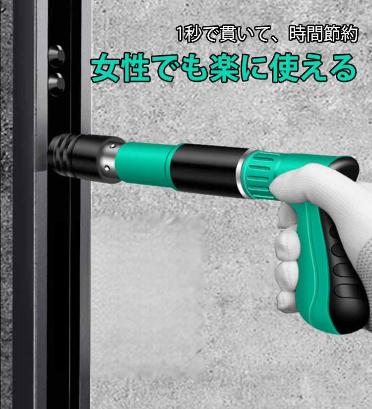 ミニ型ネイルガン