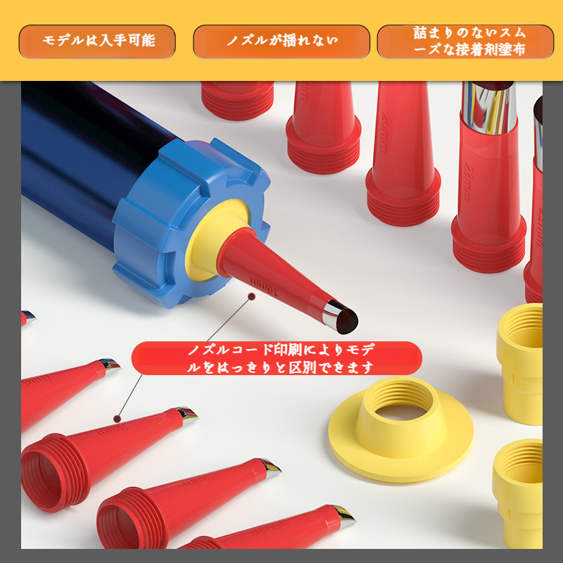 修理再利用可能アプリケーターキットコーキングノズルステンレススチールアプリケーターキットノズルステンレススチール