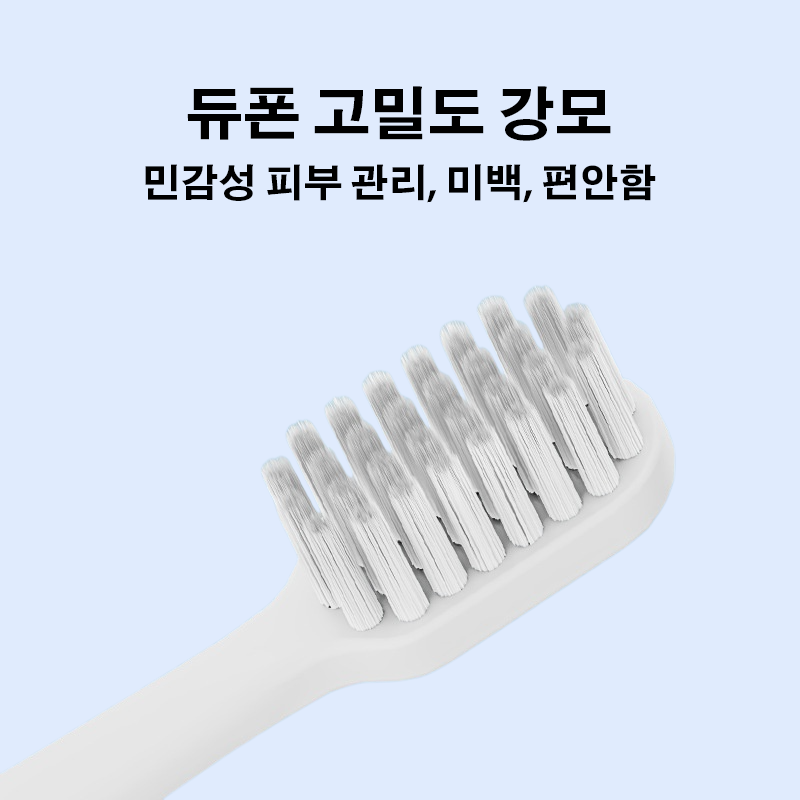 스마트 소닉 전동칫솔