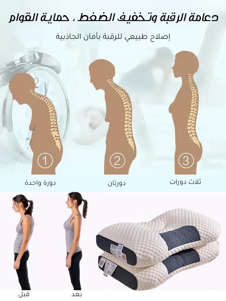 مخدة طبية لتدليك وتقويم الرقبة بخصم 50%، نوم عميق لـ 8 ساعات وتخفيف فوري للألم