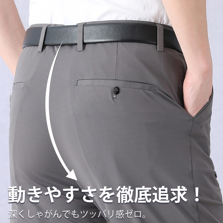 薄手 メンズスラックス 脚長効果 ストレッチ  通気速乾