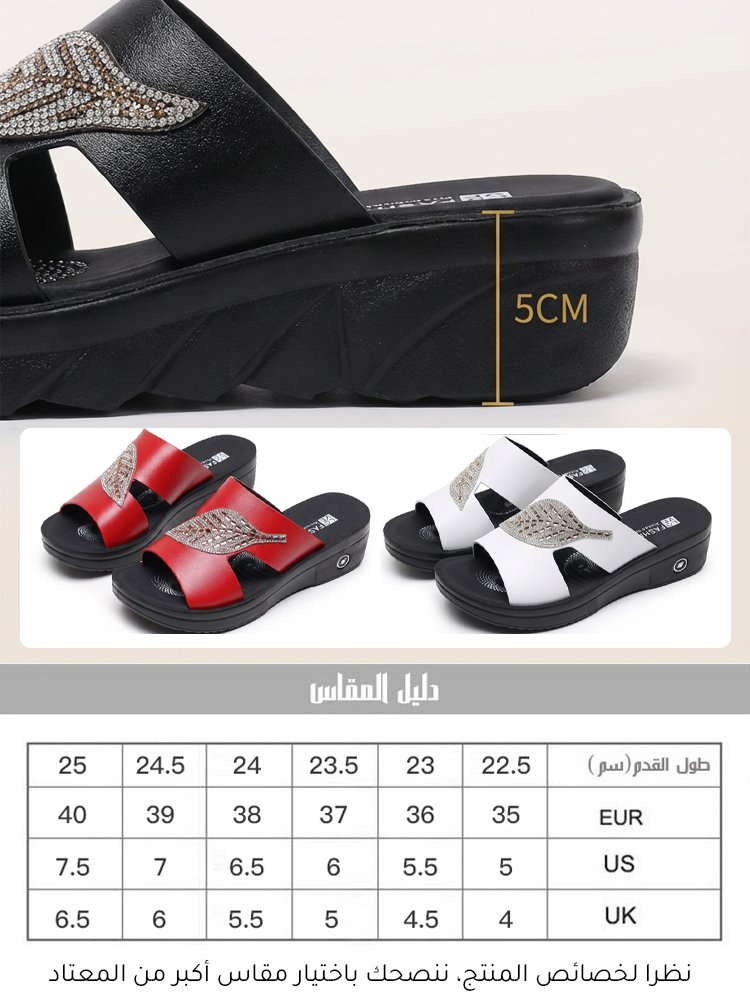 صندل عصري مزين بنقش ورقة الشجر المرصعة بأحجار كريمة لامعة