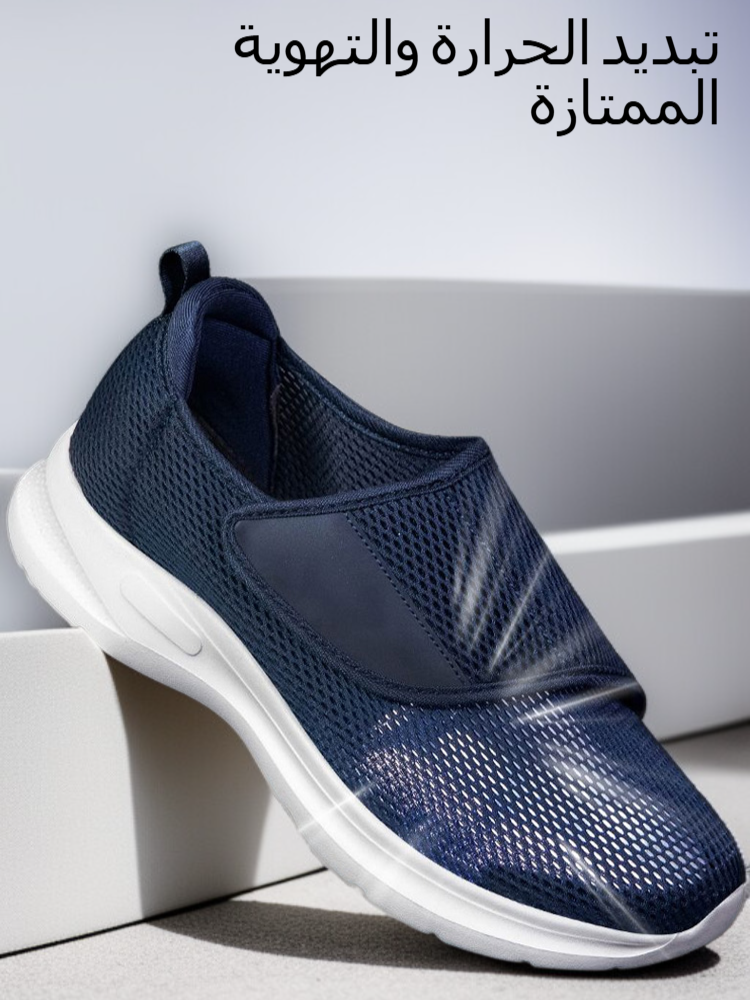 Healthy-foot   أحذية صيفية لكبار السن مزودة بشريط فيلكرو