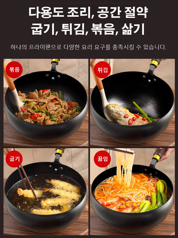 【눌어붙을 경우 10배 보상】수제로 단조한 주철 프라이팬 ❤️ 초경량 디자인/녹슬지 않음/예열처리 후 발송