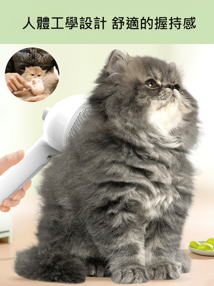 【會消毒的梳子】寵物噴霧消毒自潔一體梳