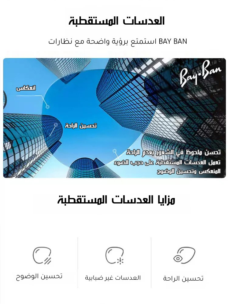 نظارات شمسية عصرية بنفس نمط مع المشاهير على الإنترنت