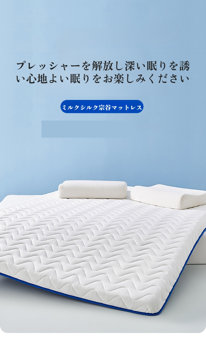 シモンズハードスポンジマットレス シングルサイズ全体図