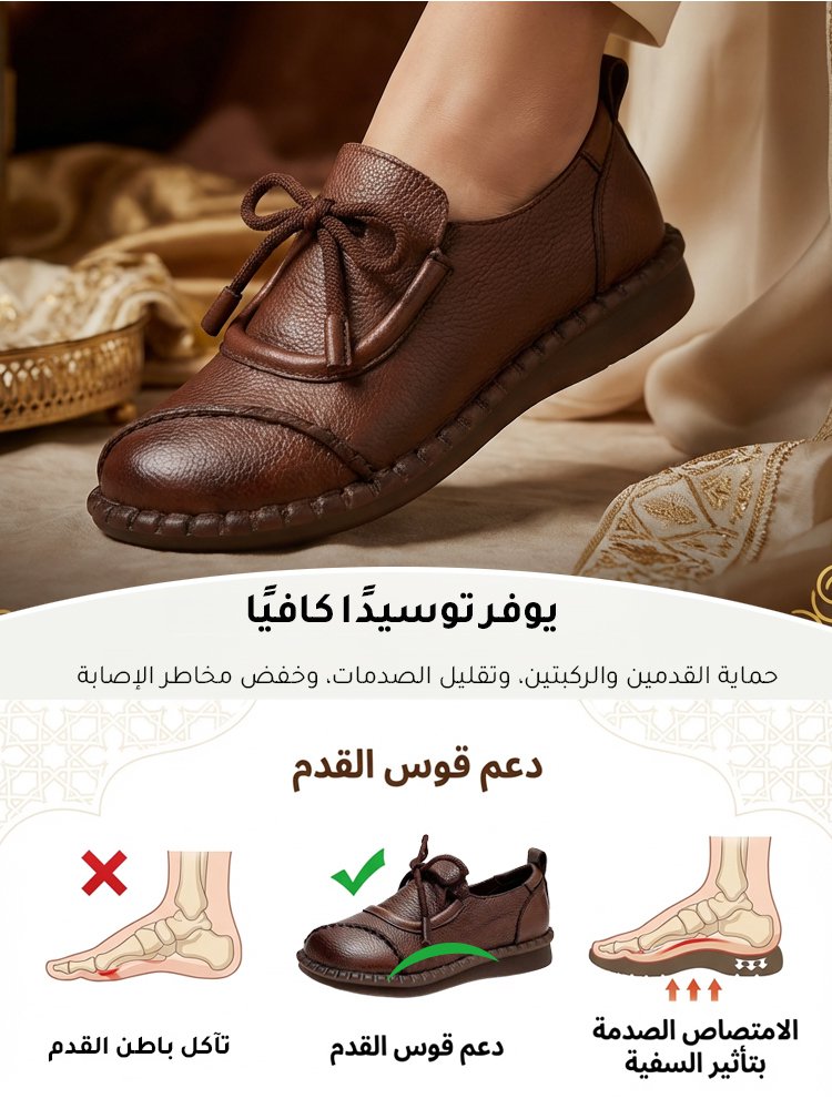 حذاء نسائي مسطح مصنوع يدويًا بأسلوب عتيق