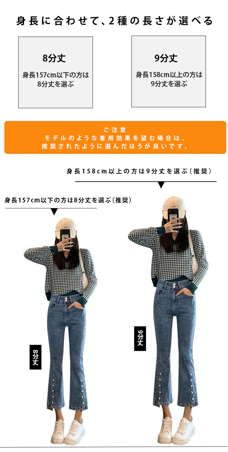 カジュアルコーデに合うスリットデニムパンツ