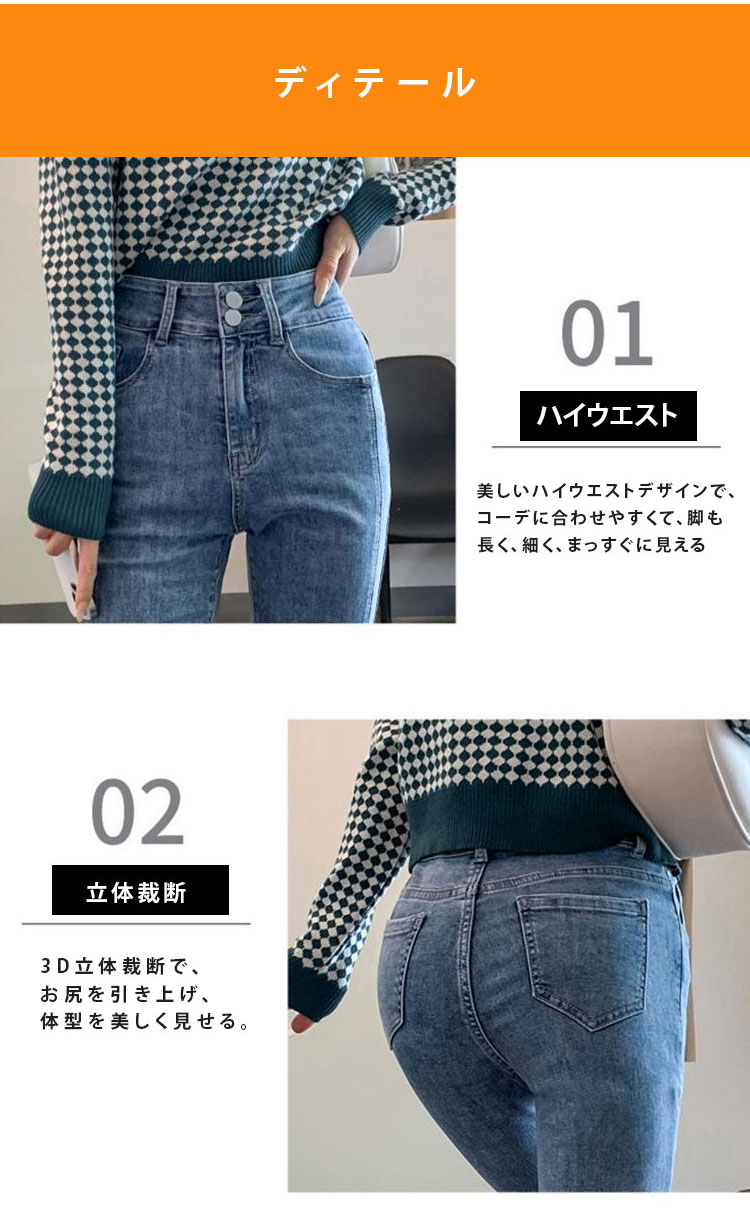 快適な着心地のレディースデニムパンツ