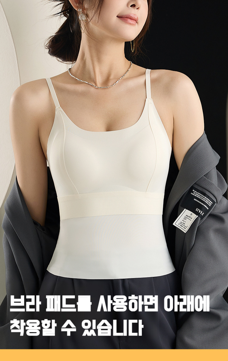 스텔스 몰드 나시 디자인 디테일