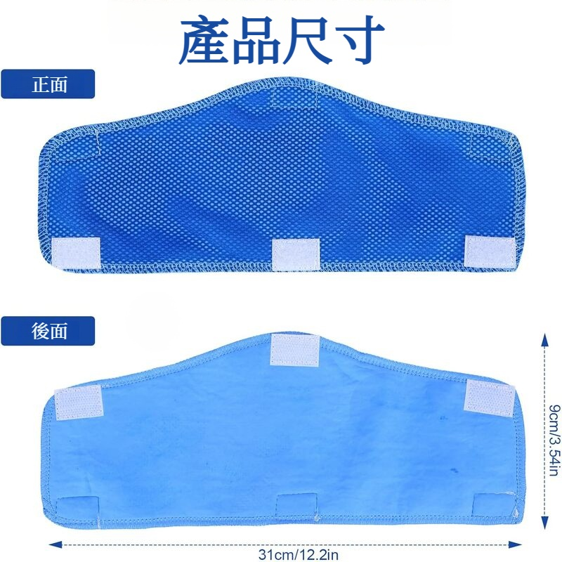 夏款止汗降溫頭巾帽墊吸汗墊戶外礦工安全帽帶