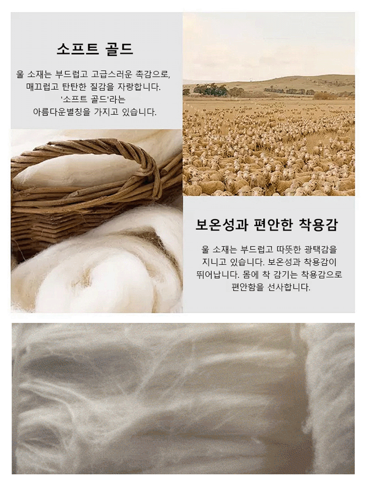 가을 겨울 슬림 반하이넥 울 이너웨어