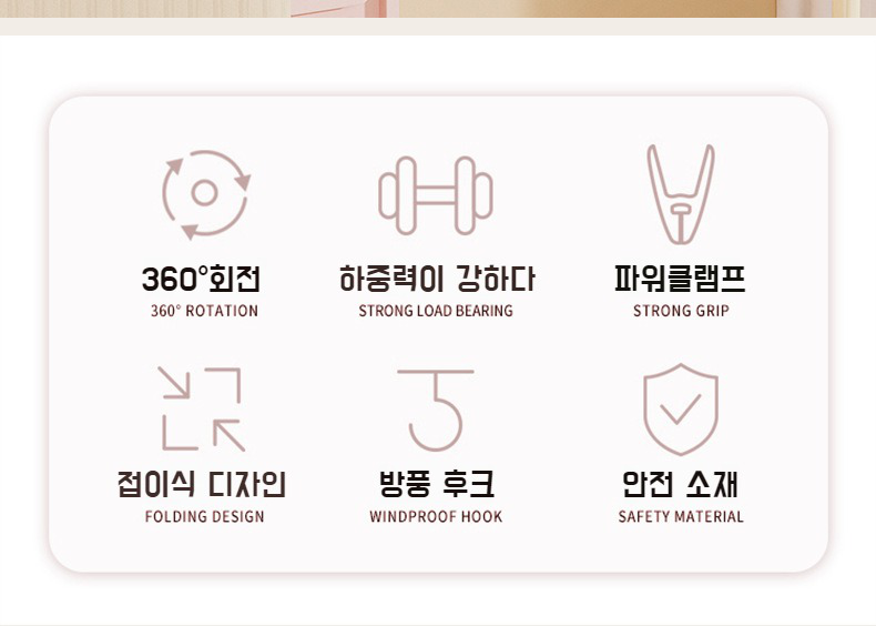 실내에서 사용하는 휴대용 행거