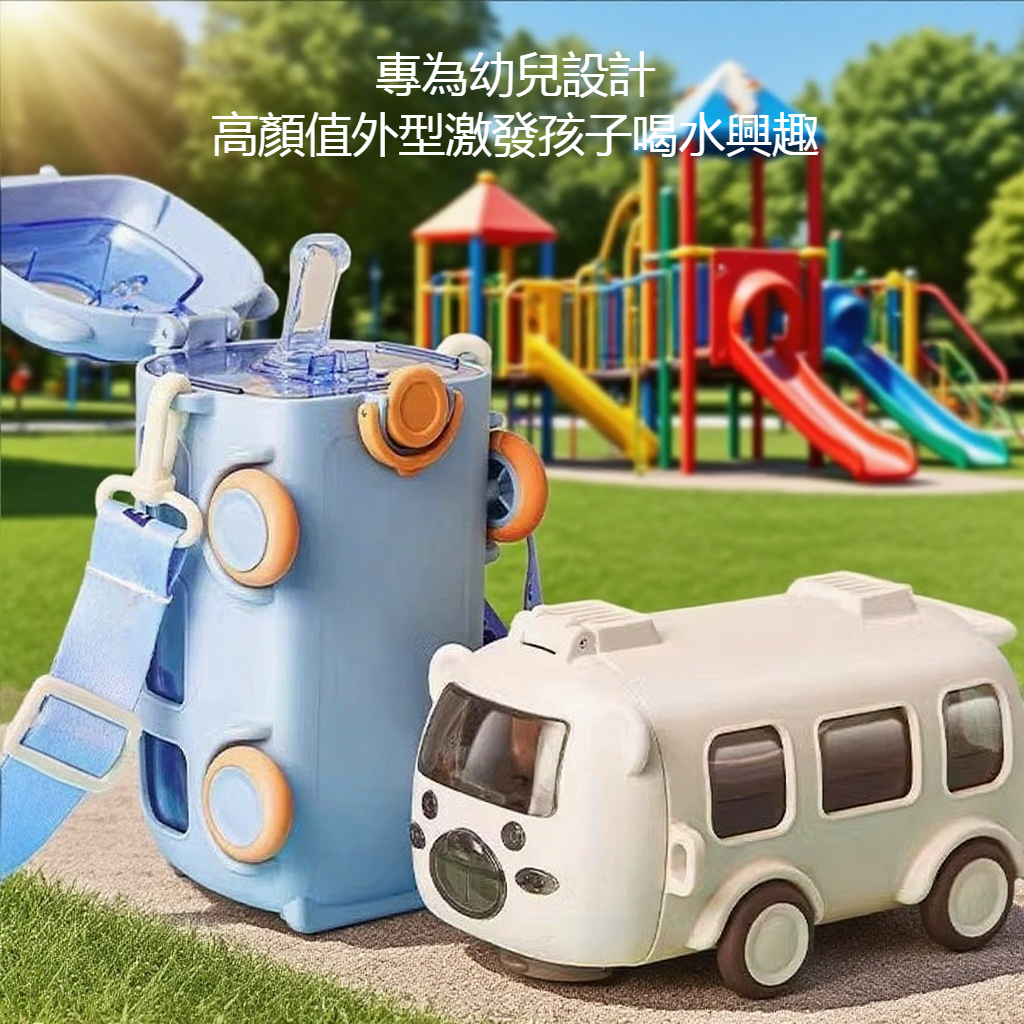 寶寶巴士小汽車水杯