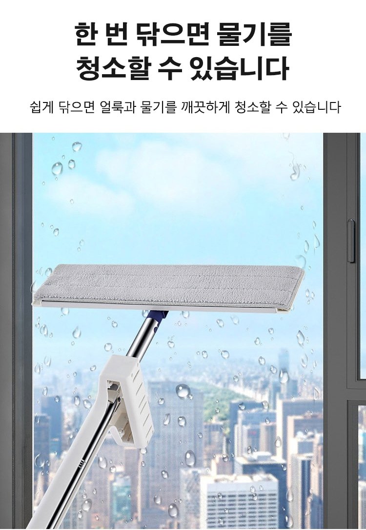 프리미엄 청소용 알루미늄 합금 대걸레