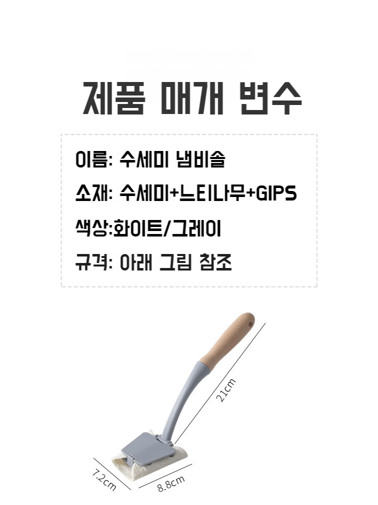 롱 우드 냄비 브러쉬 기름 묻히지 않는 그릇 브러쉬 수세미락 롱 냄비 브러쉬 손잡이 우드 기름 묻히지 않는 그릇 브러쉬