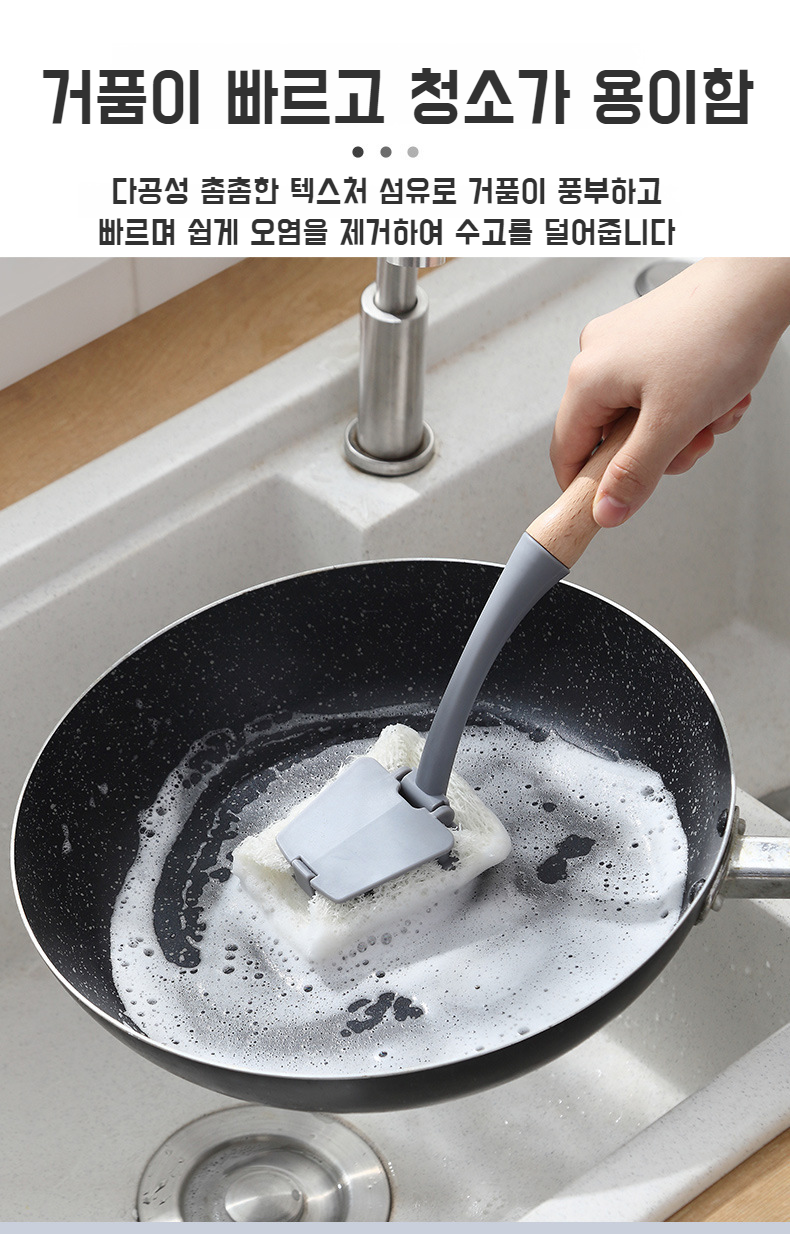 그릇과 식기 세척하는 브러쉬