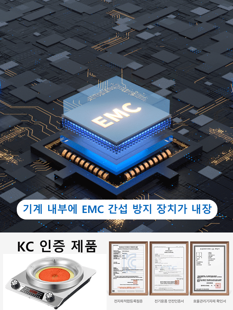 고출력 다기능 오목형 전기 세라믹 레인지
