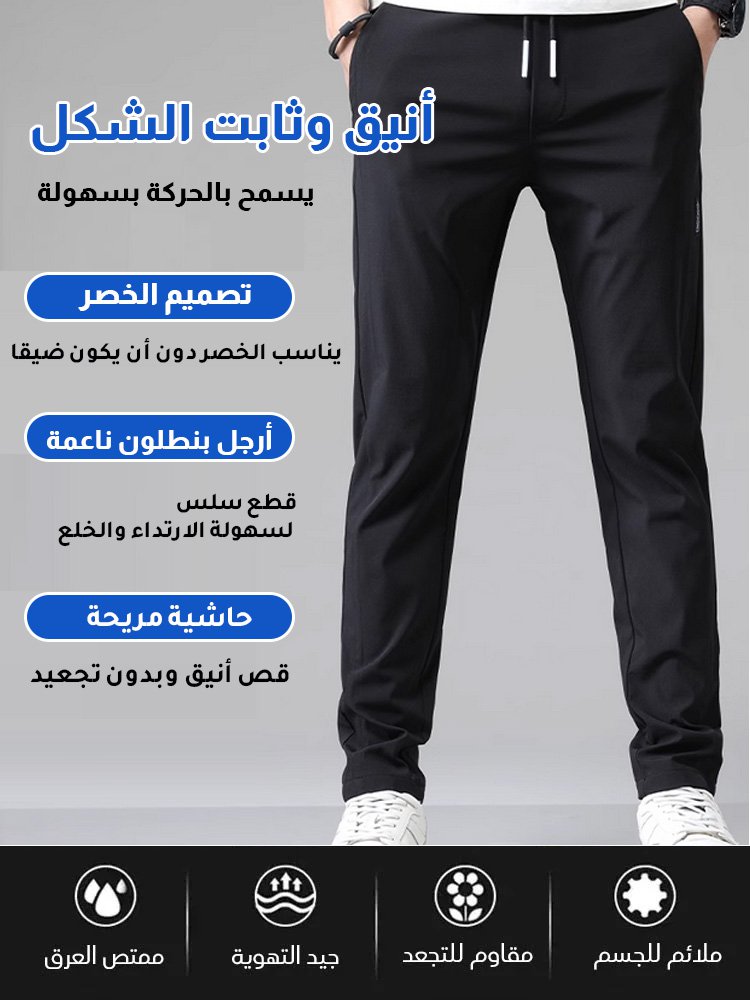 بنطال كاجوال رجالي خفيف ومريح