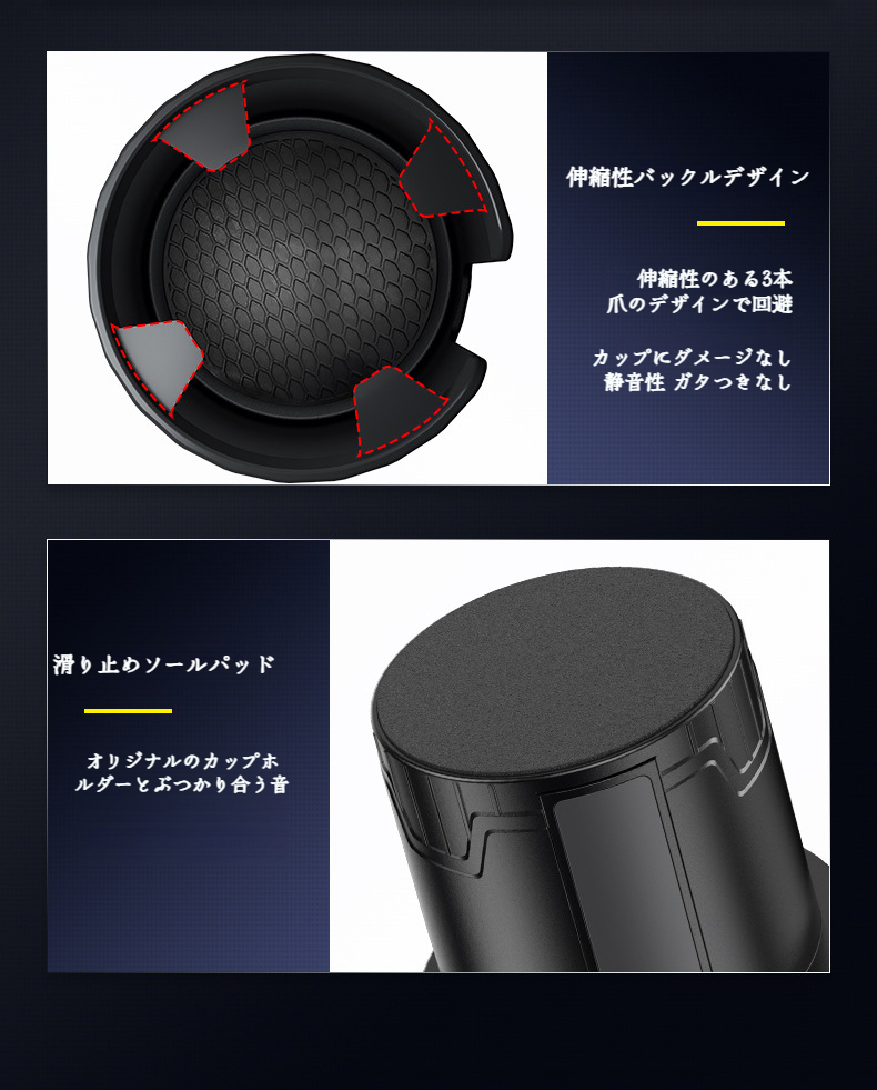 車内アクセサリーとしてのカップホルダー