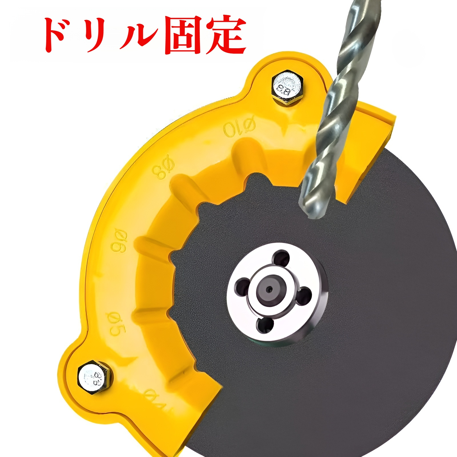 古いドリルビット研磨機