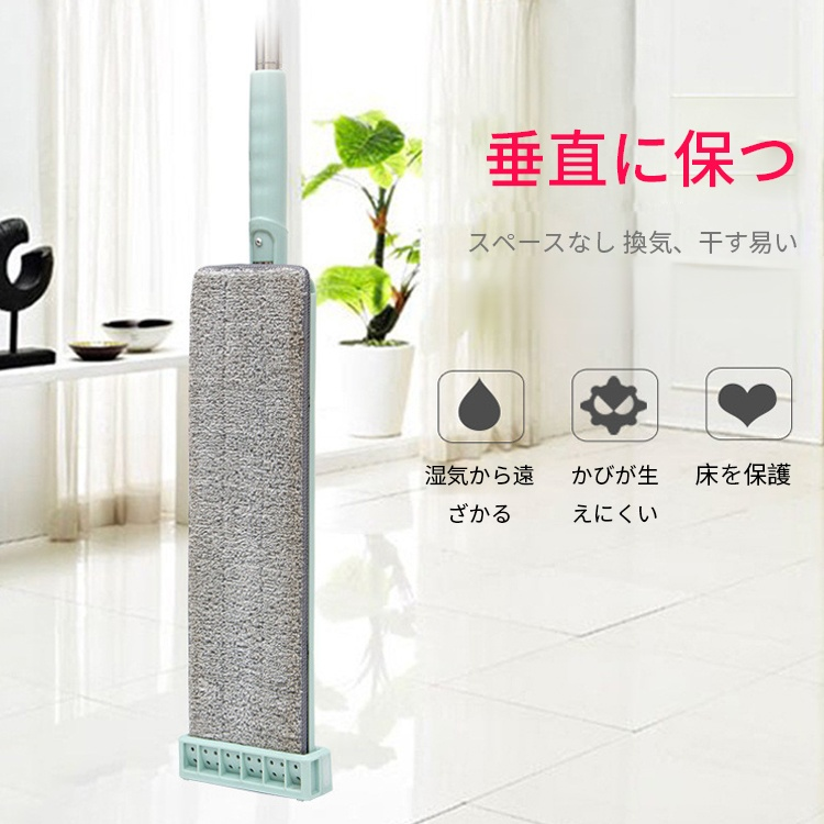 セルフクリーニングモップ