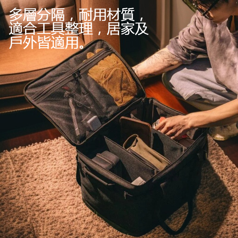 折疊可擕式工具收納包