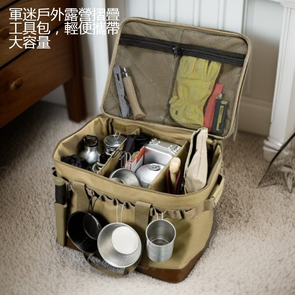 多功能工具收納包細節展示