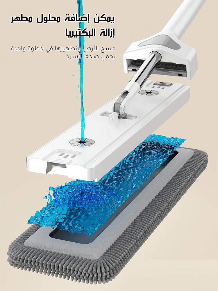 ممسحة شينيل مسطحة بدون غسل يدوي