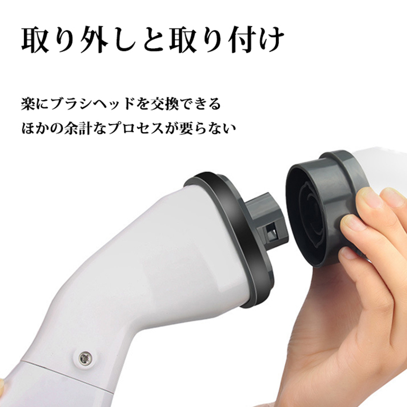 タイル、床、ガラスの隙間に対応した多機能電動ブラシ