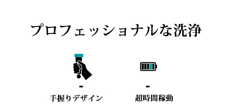 床の隙間に対応した電動ブラシの使用例