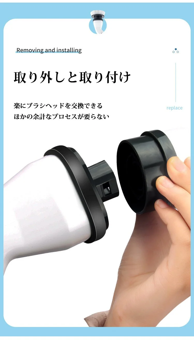 家庭の掃除に最適な多機能電動ブラシ