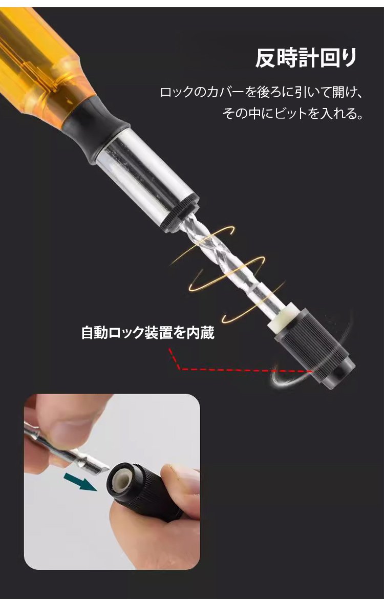 多機能なプッシュ式ドライバー