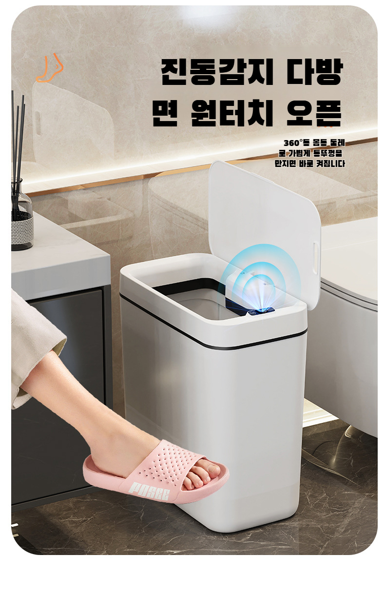 욕실용 무취 플립형 휴지통 근접 촬영
